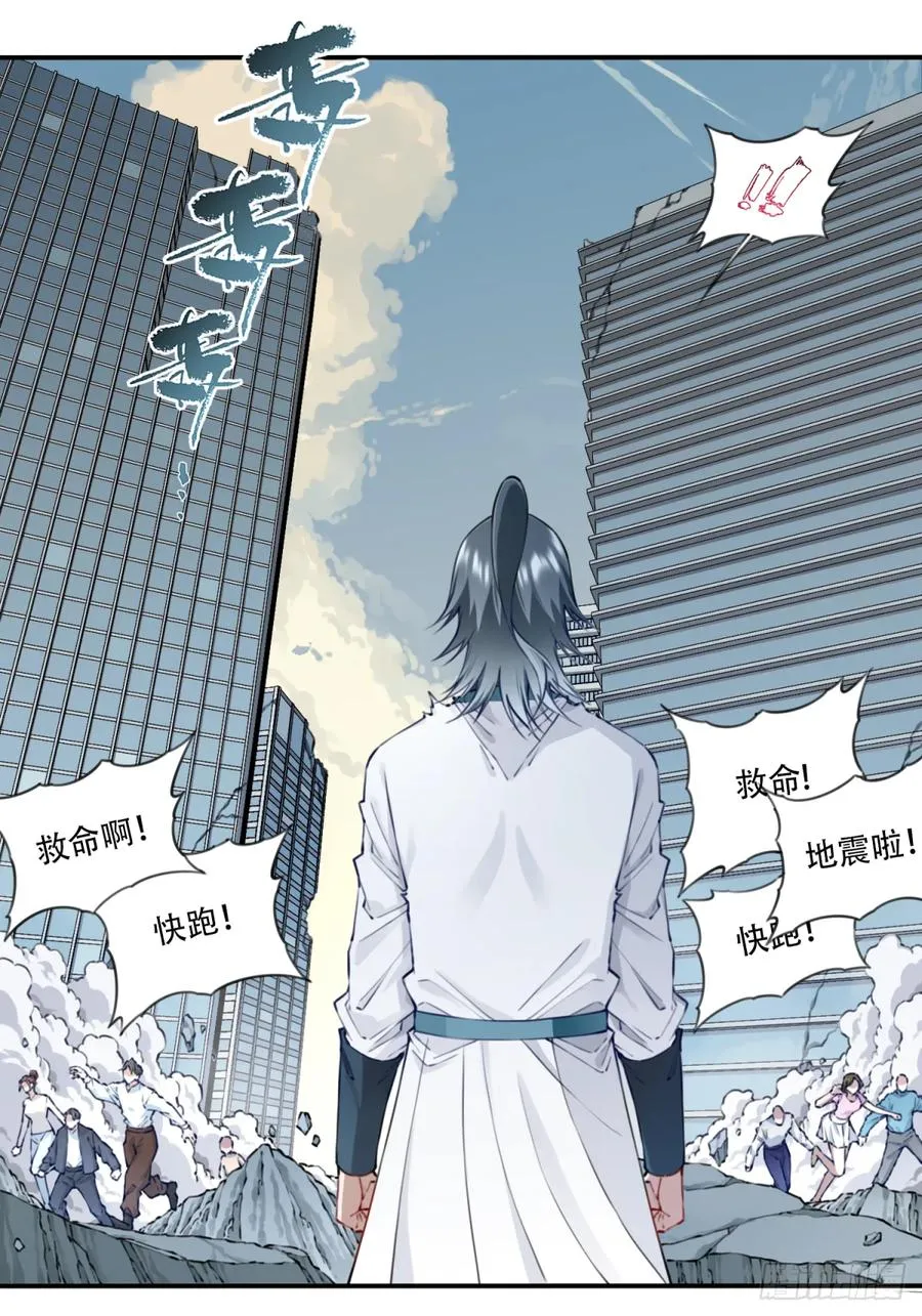 075：时间长河9