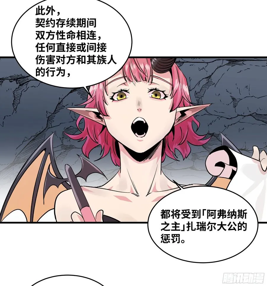 108 疯狂的世界41