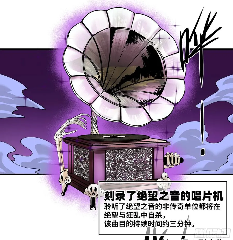 91 绝望之音16