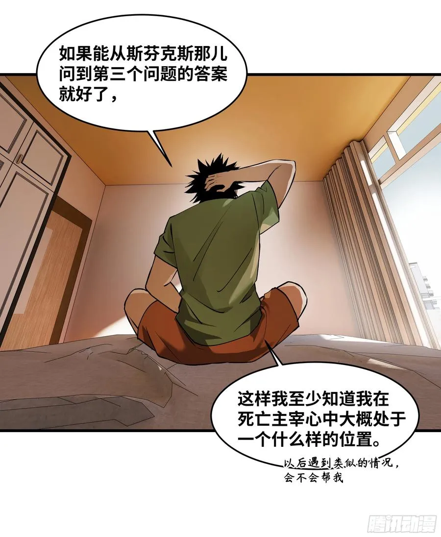 93 复盘38
