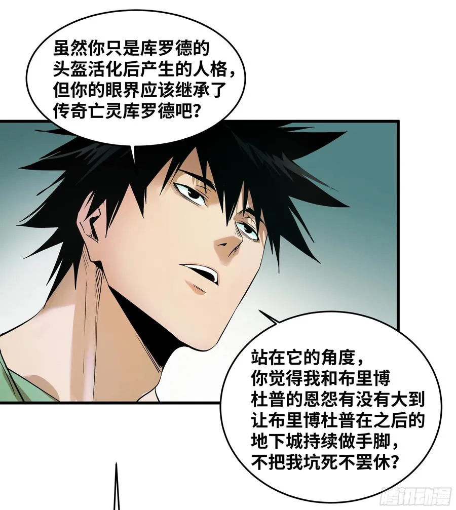93 复盘50