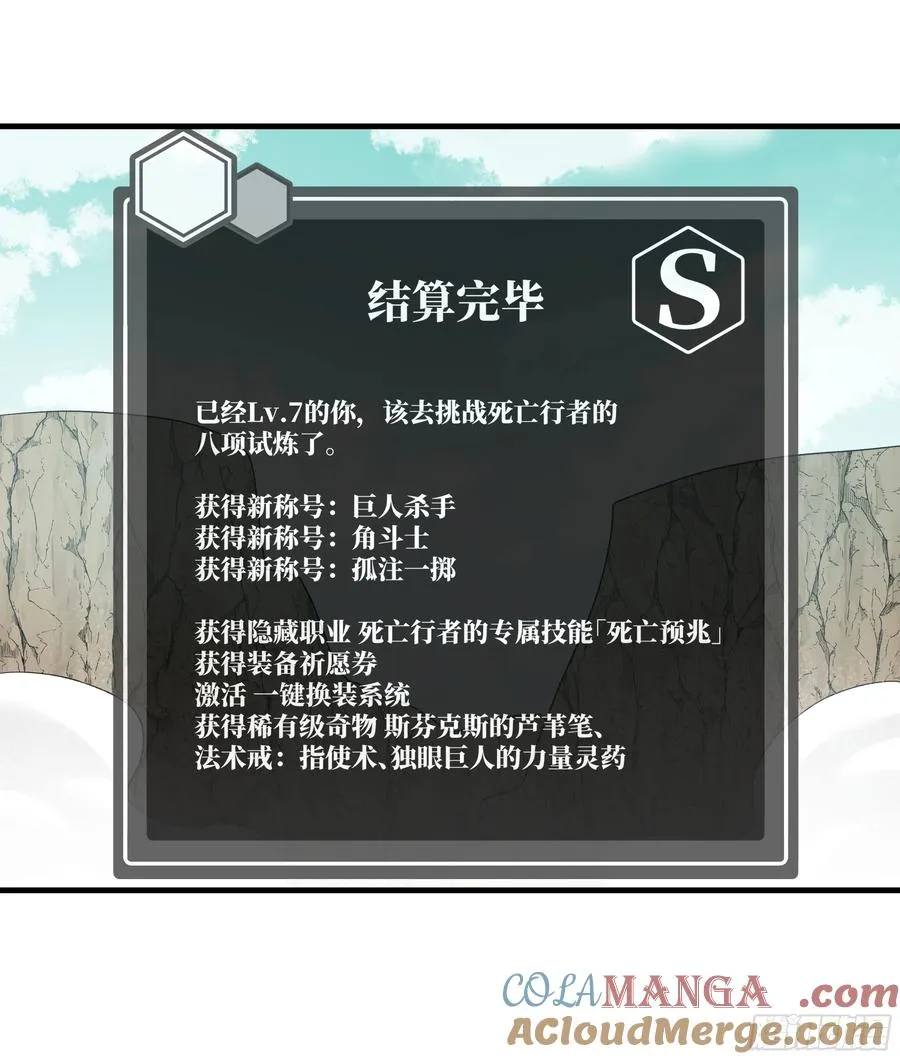 92 结算与提问27