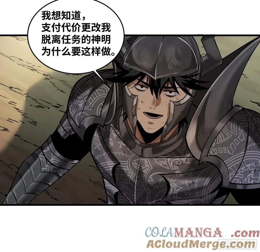 92 结算与提问39