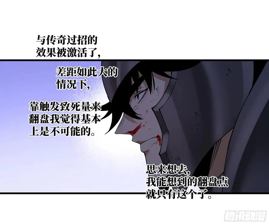 91 绝望之音14
