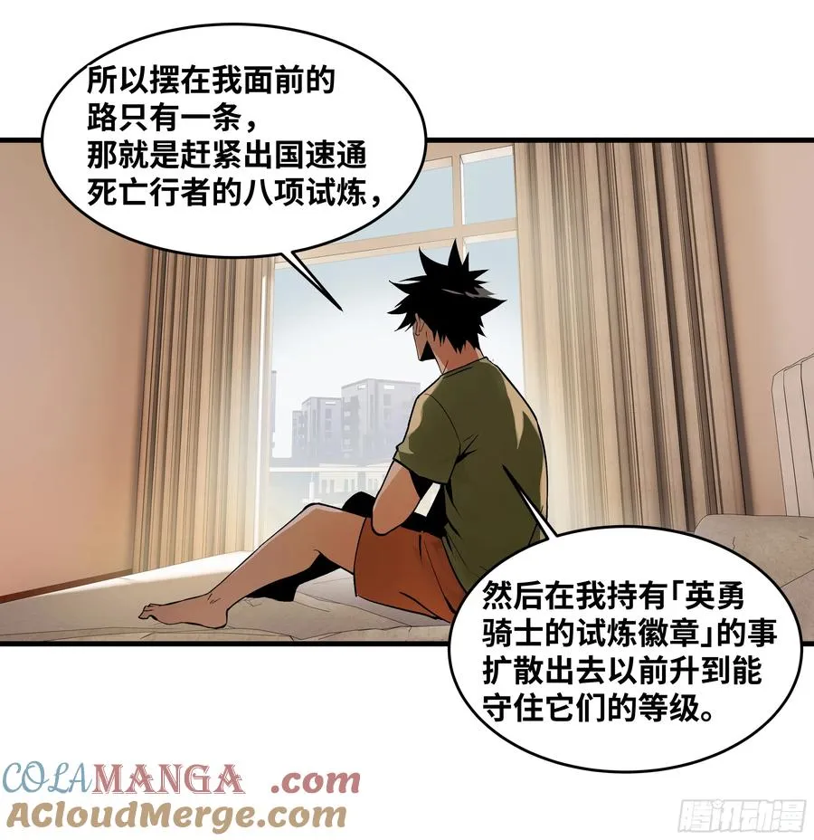 93 复盘36