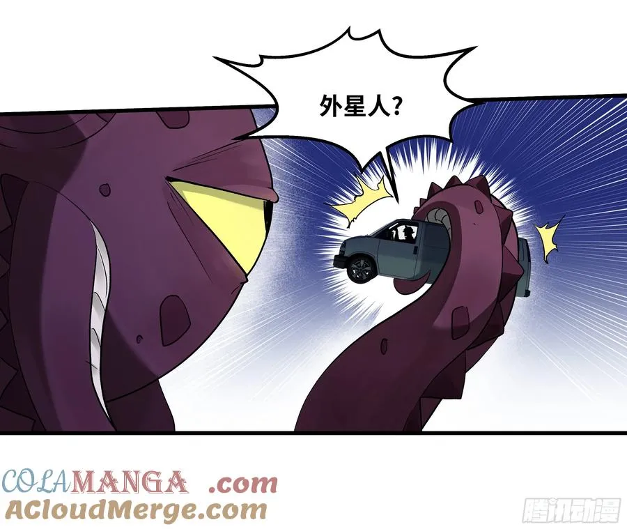 108 疯狂的世界6