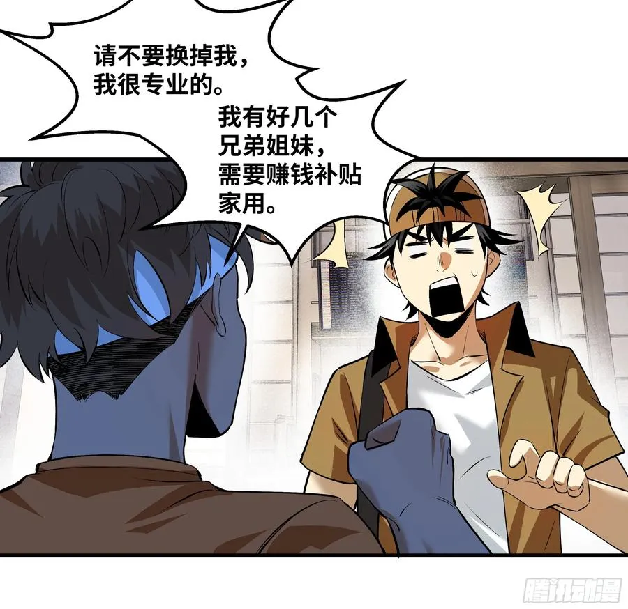 94 人在刚果，刚下飞机35