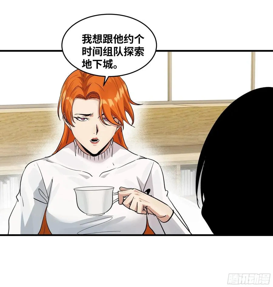 109 地之觉醒4