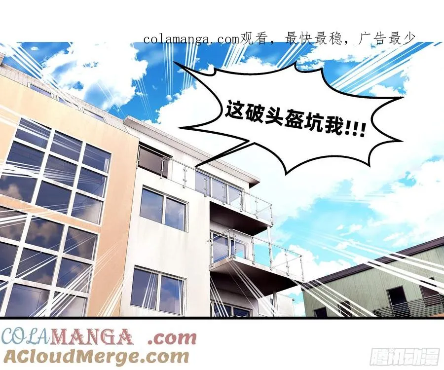 94 人在刚果，刚下飞机0