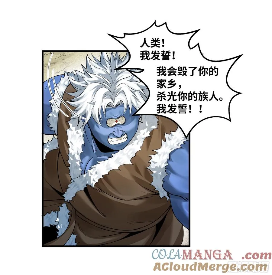 91 绝望之音12
