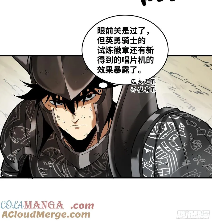 92 结算与提问9
