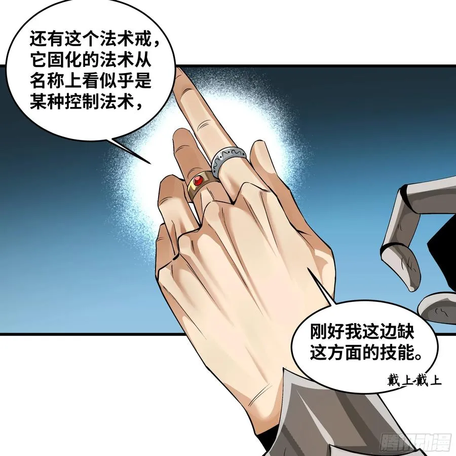 92 结算与提问29