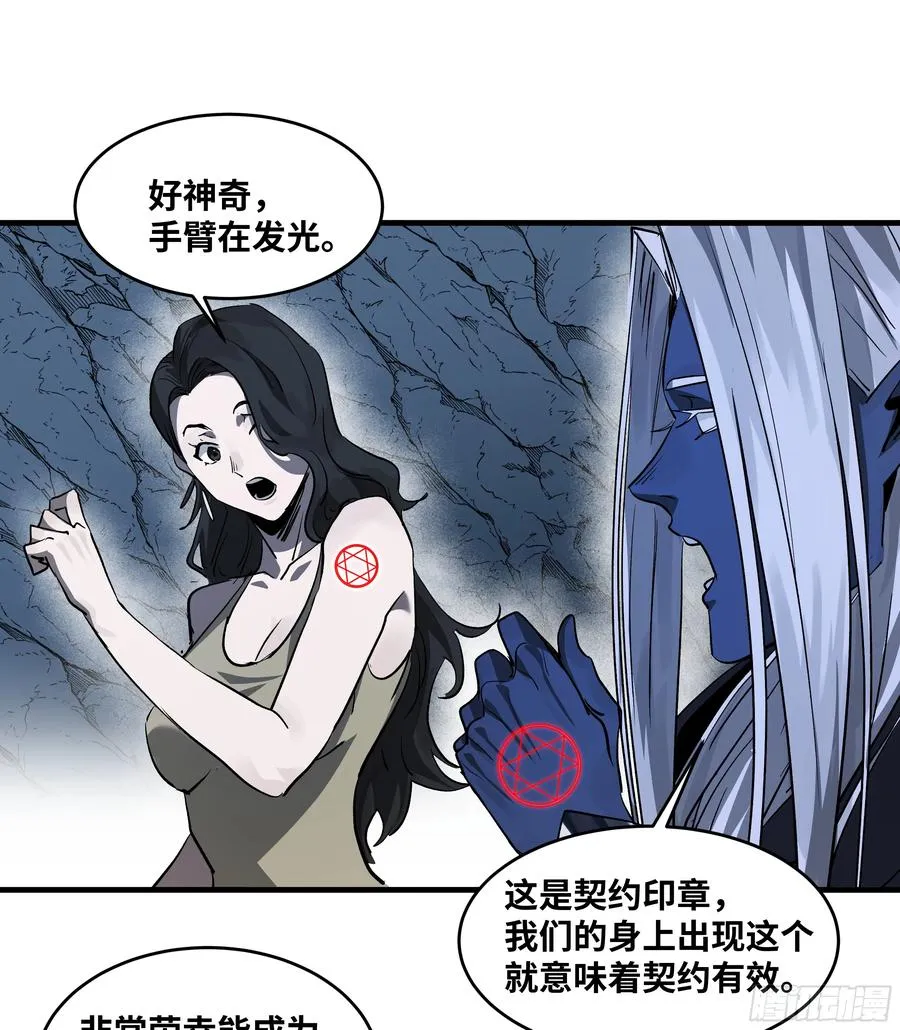 108 疯狂的世界46