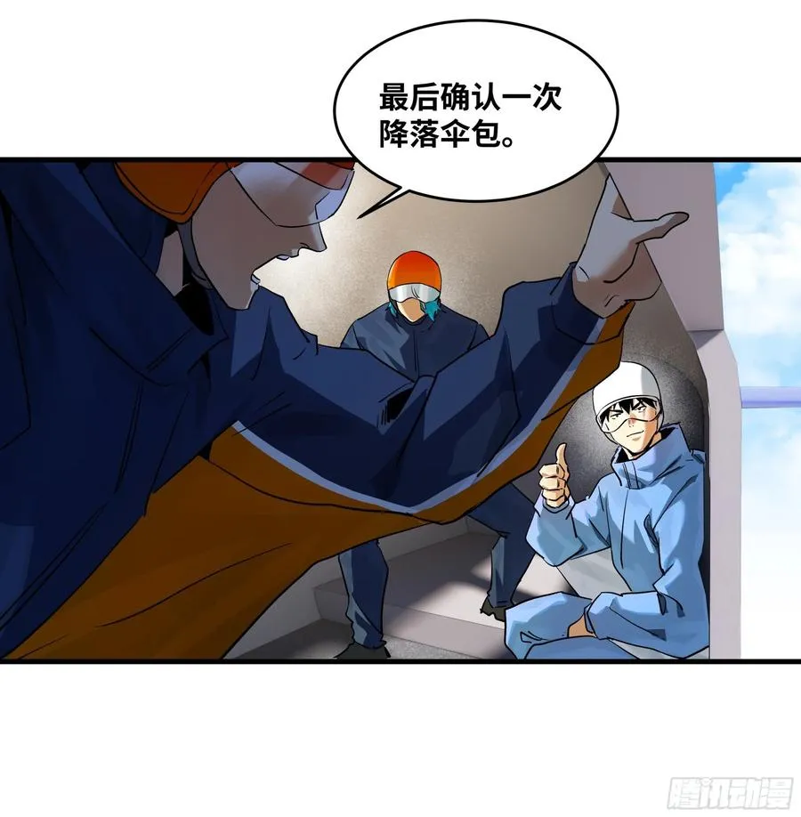 109 地之觉醒22