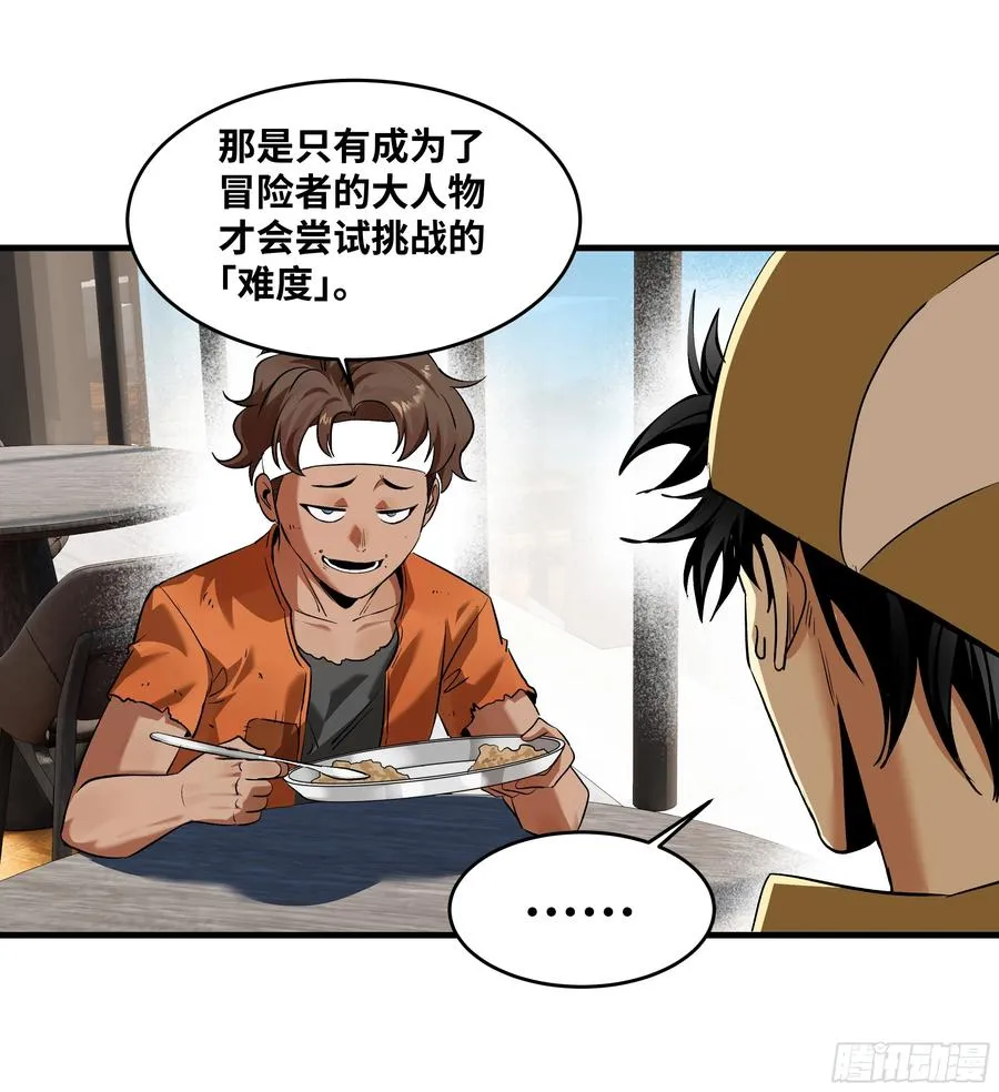 94 人在刚果，刚下飞机44