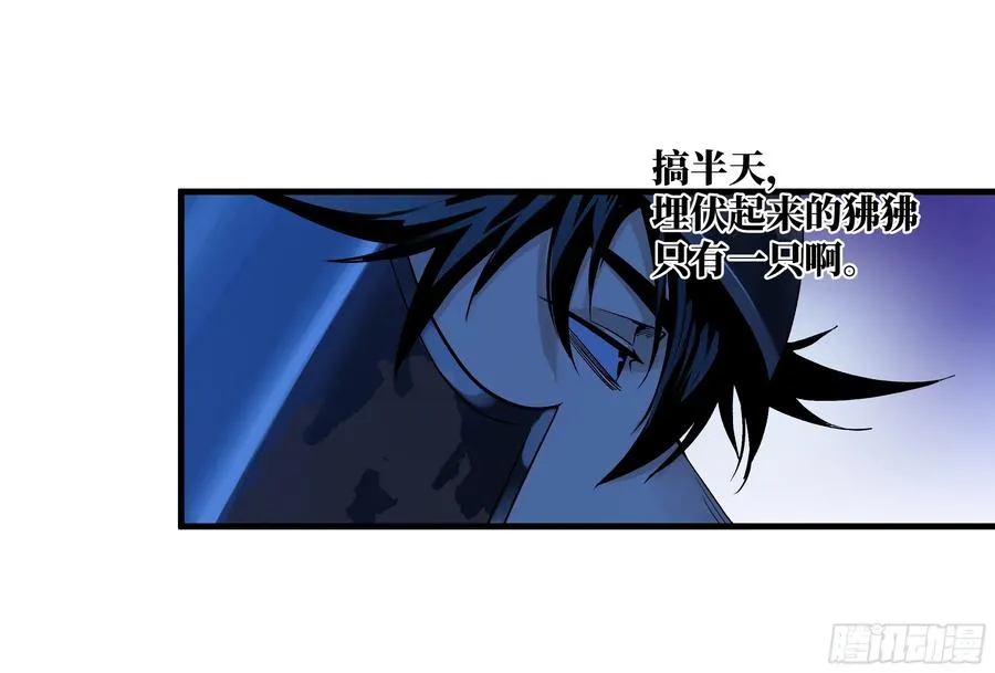 105 领袖之死31