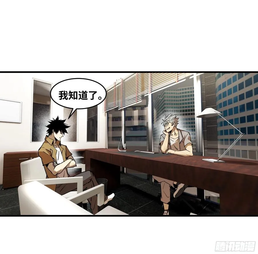 107 攻守之势异也8