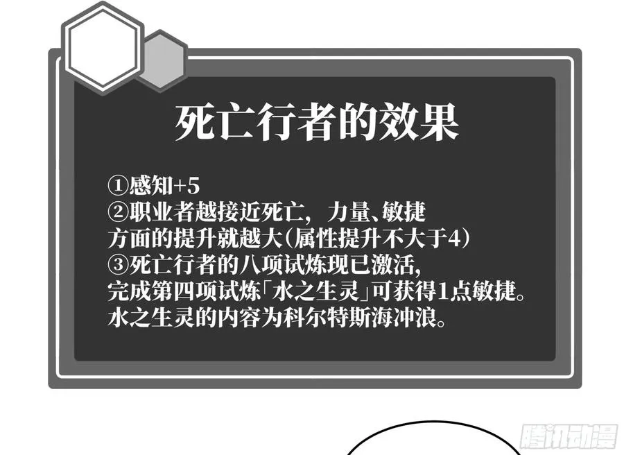 109 地之觉醒31
