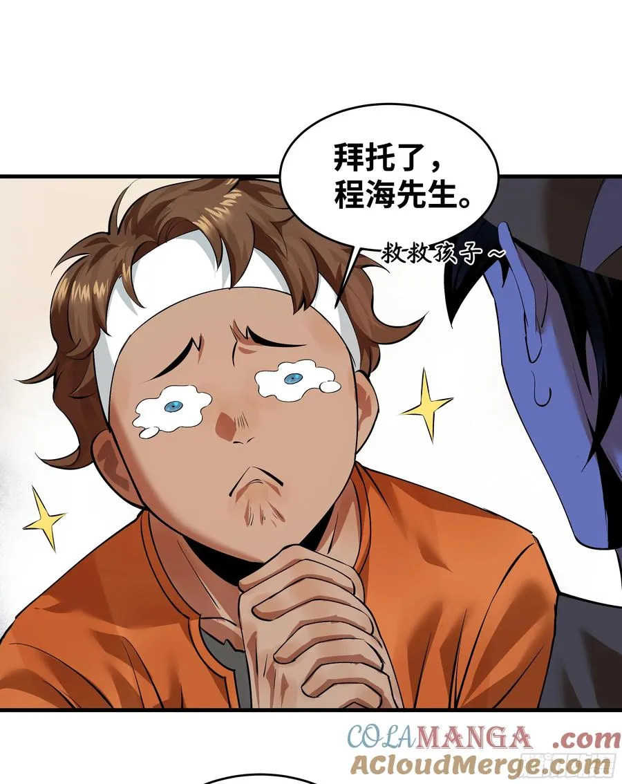94 人在刚果，刚下飞机36