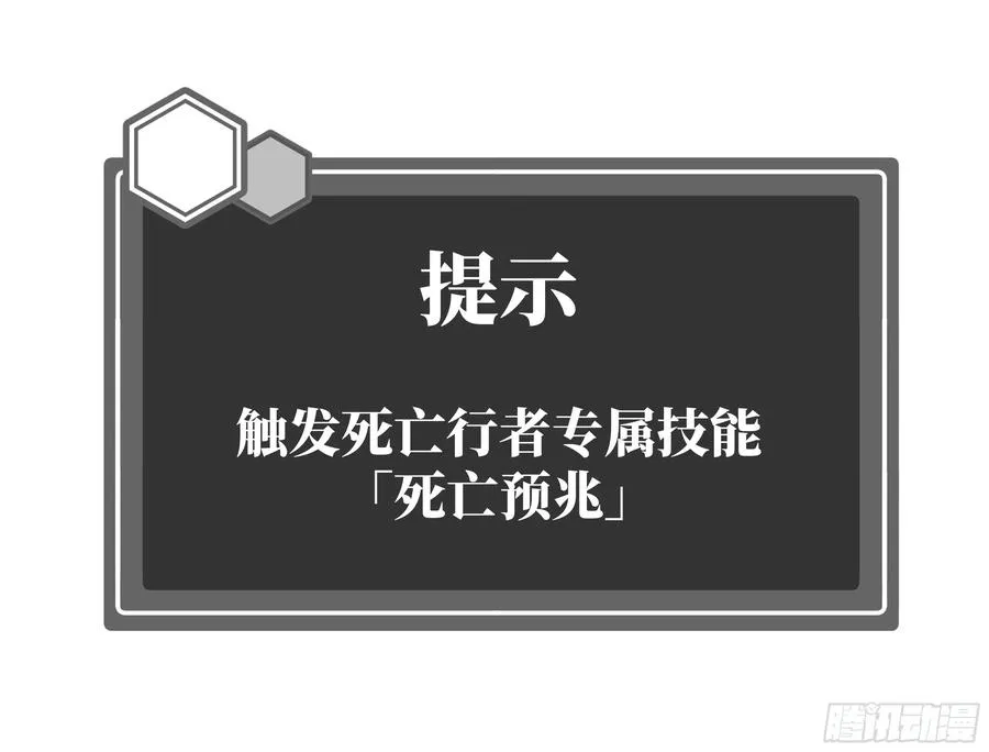 105 领袖之死29