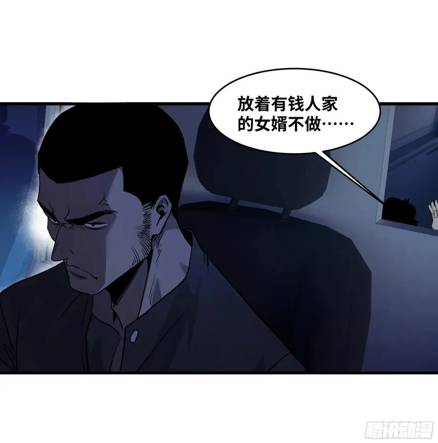 107 攻守之势异也38