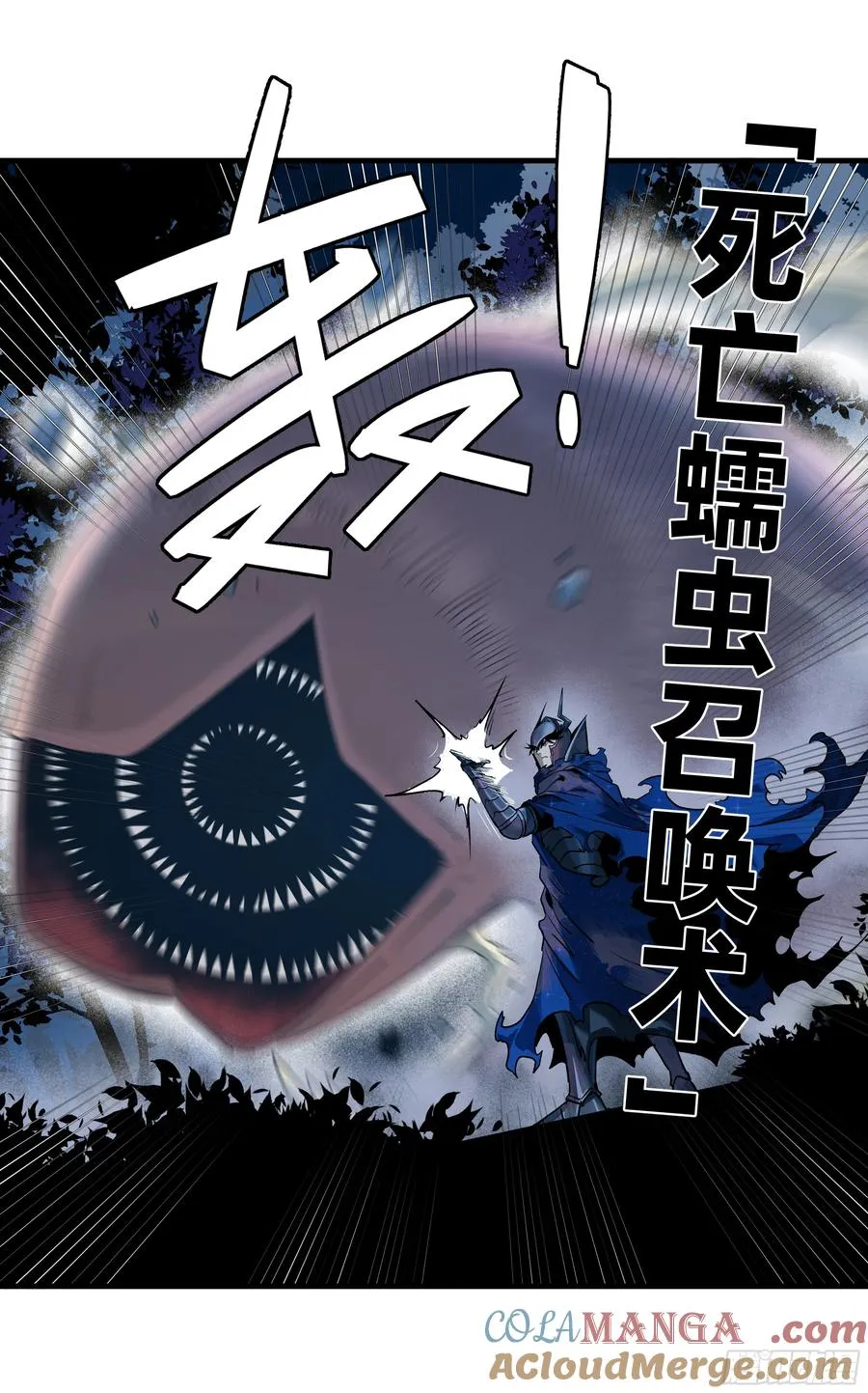 105 领袖之死12
