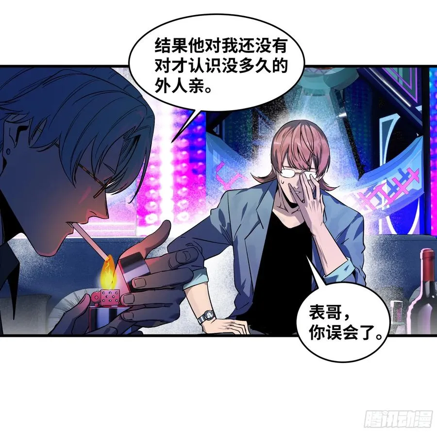 106 意义17