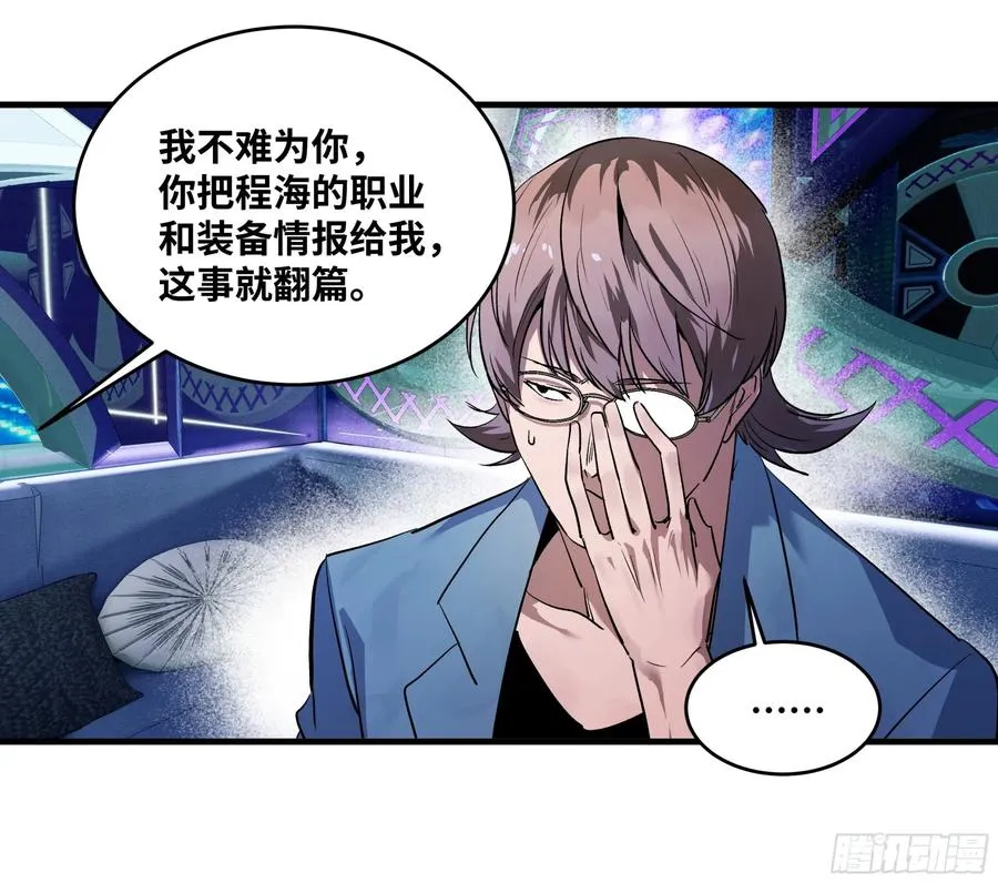 106 意义19