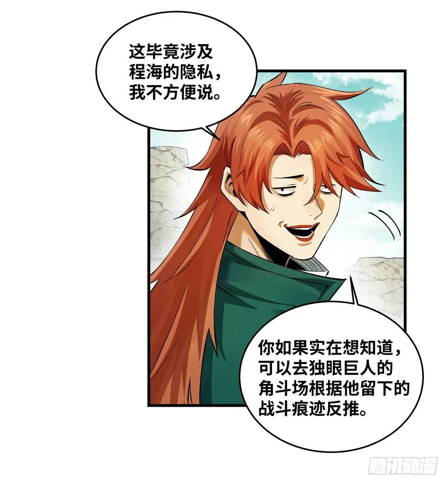 92 结算与提问19