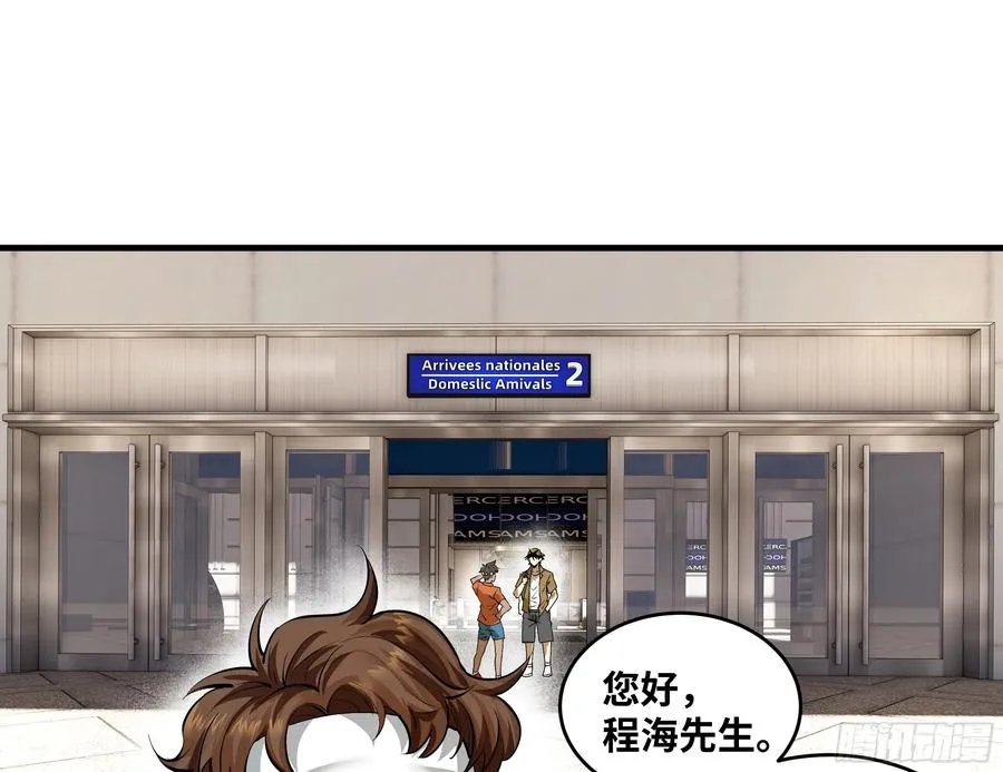 94 人在刚果，刚下飞机31