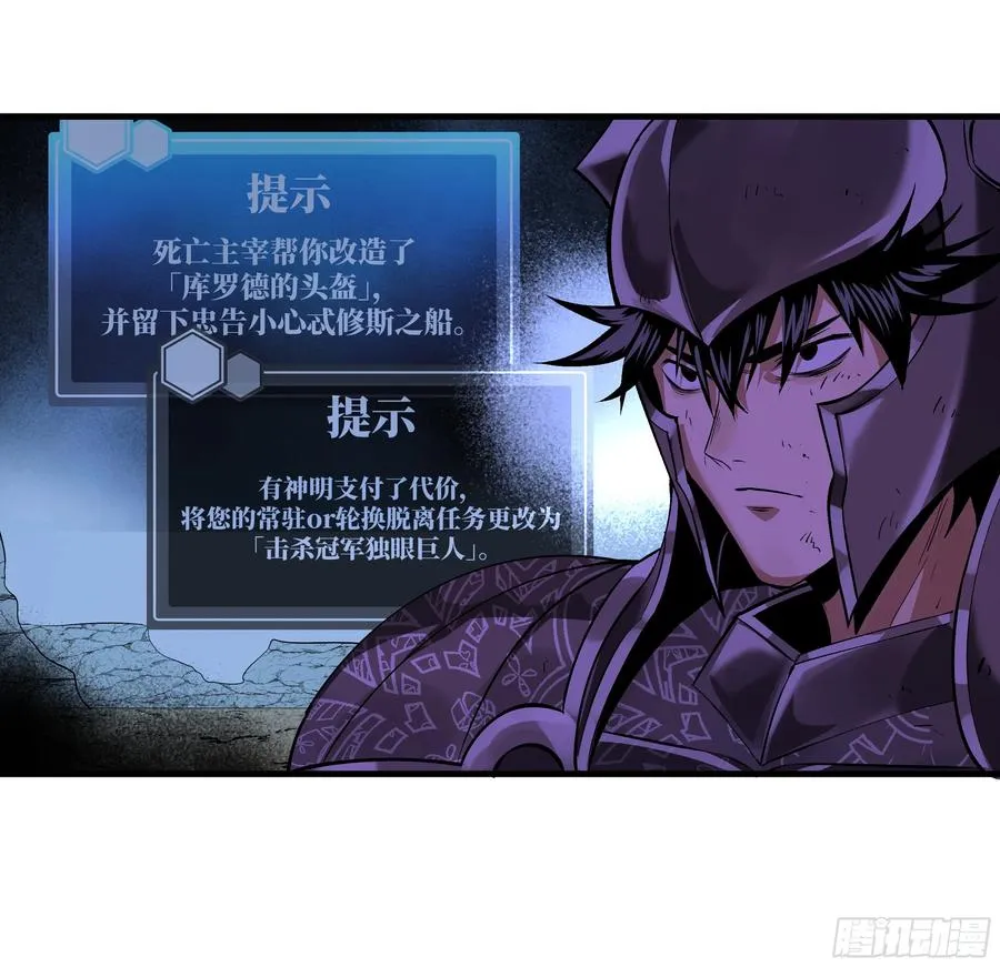 92 结算与提问31