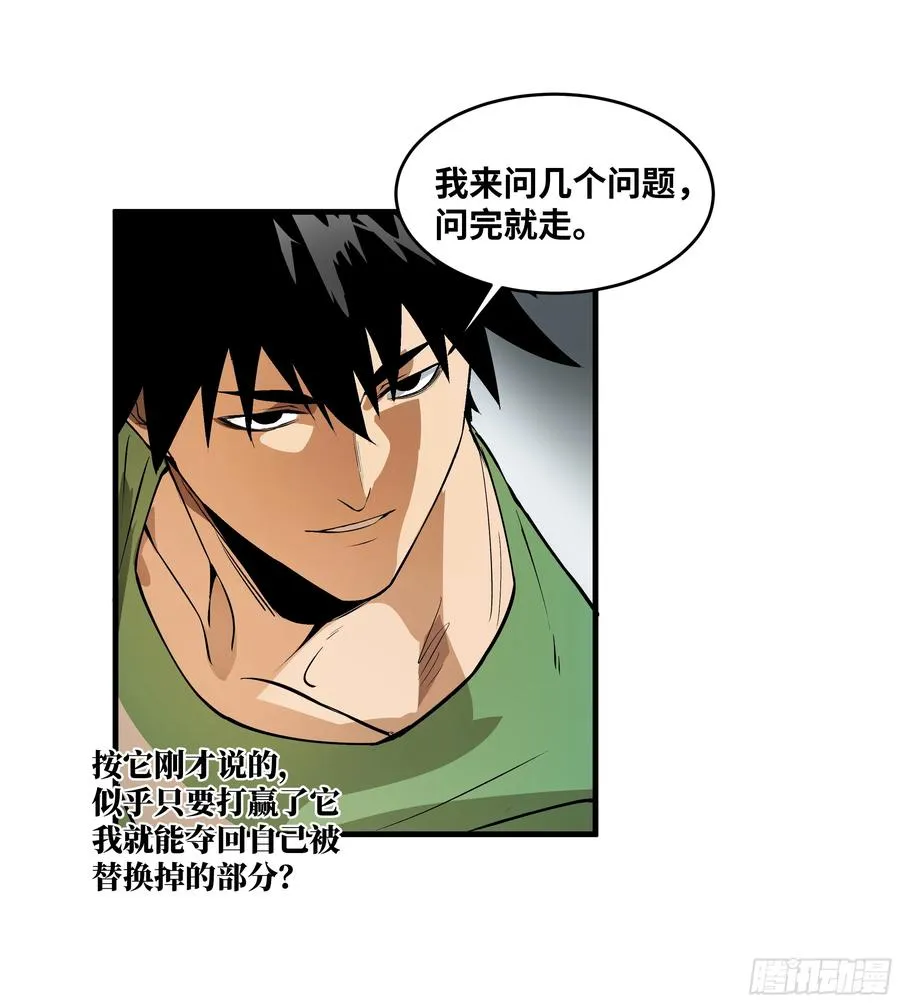 93 复盘46