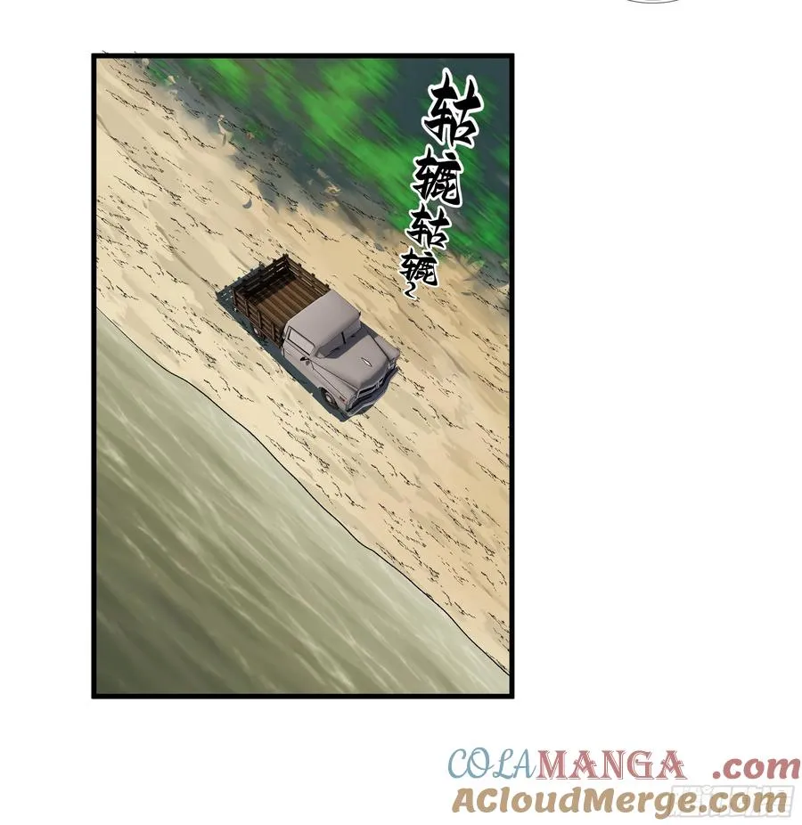 95 刚果河激流划艇33