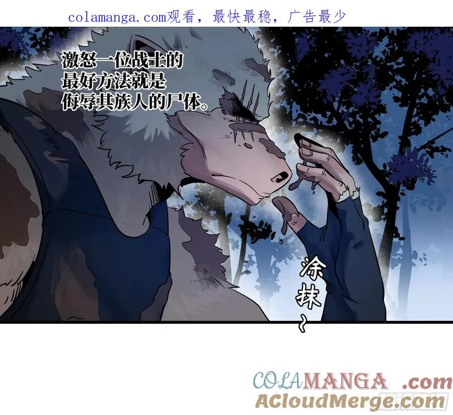 105 领袖之死0