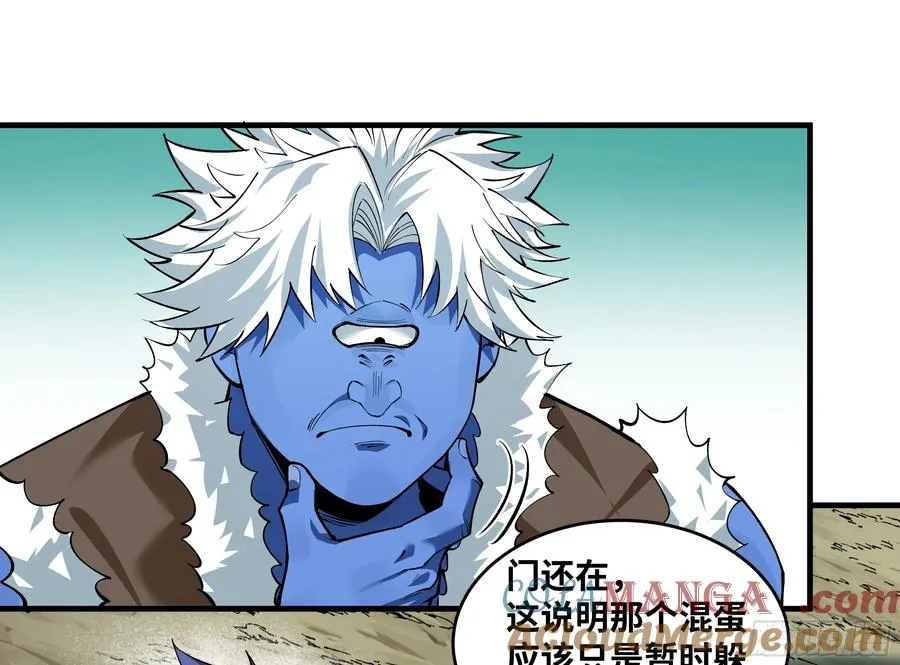 91 绝望之音30
