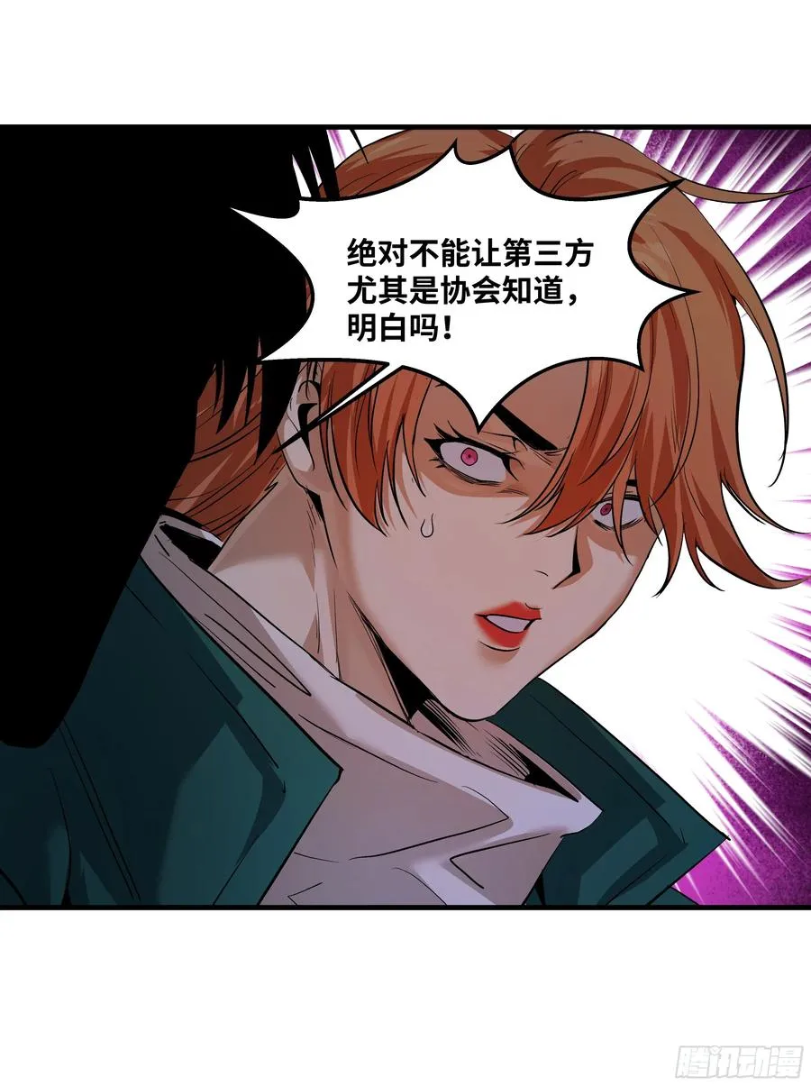 92 结算与提问7