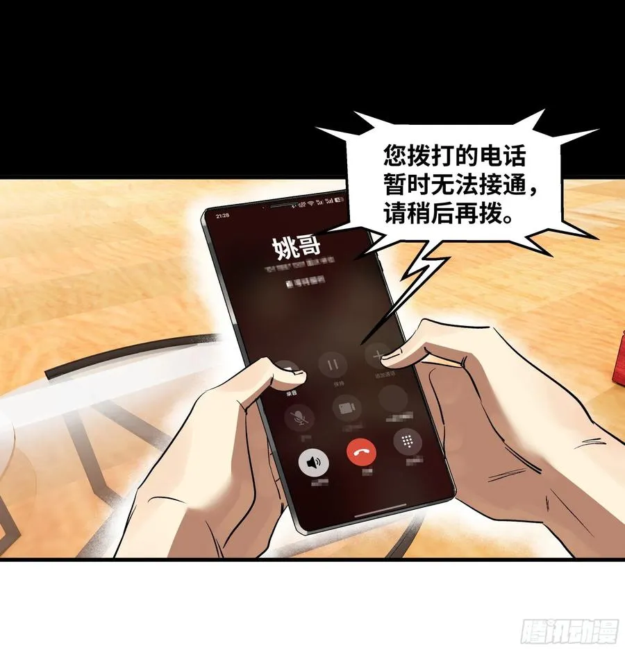 107 攻守之势异也16