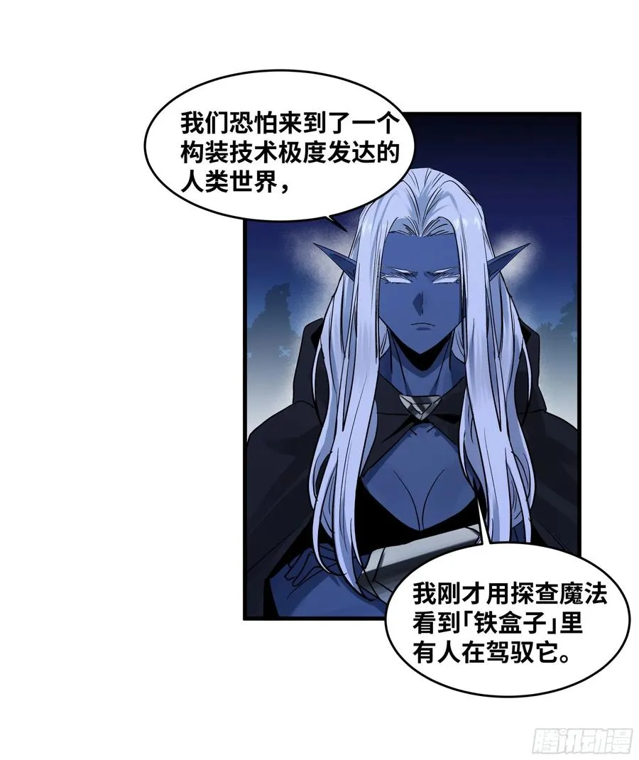 107 攻守之势异也43