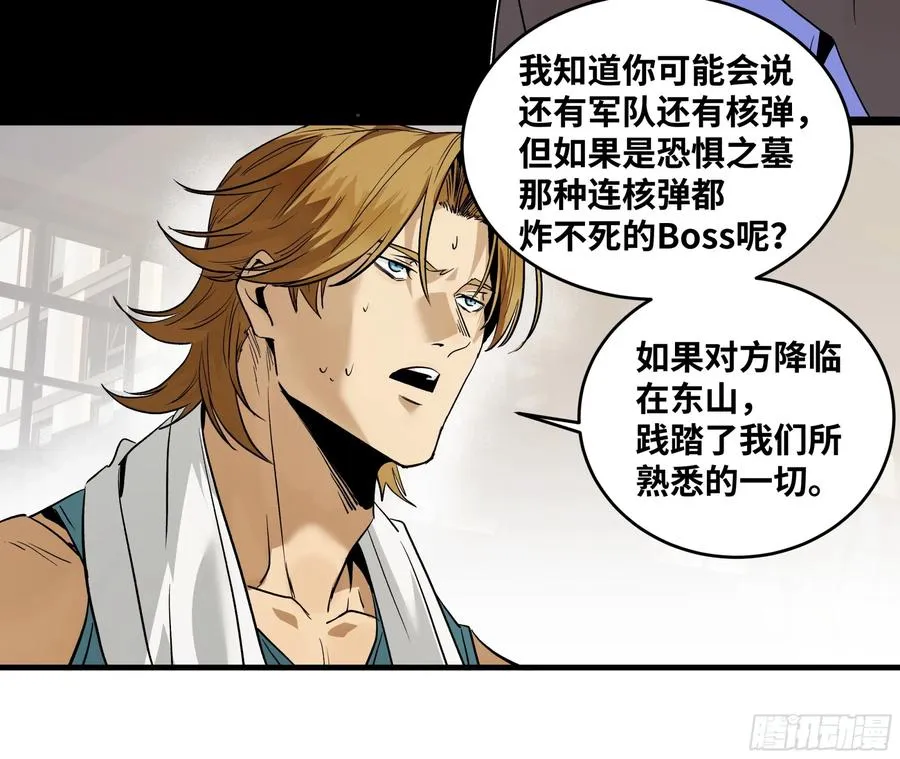 106 意义41