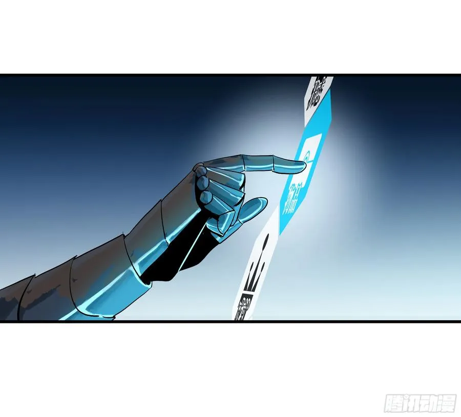 105 领袖之死32
