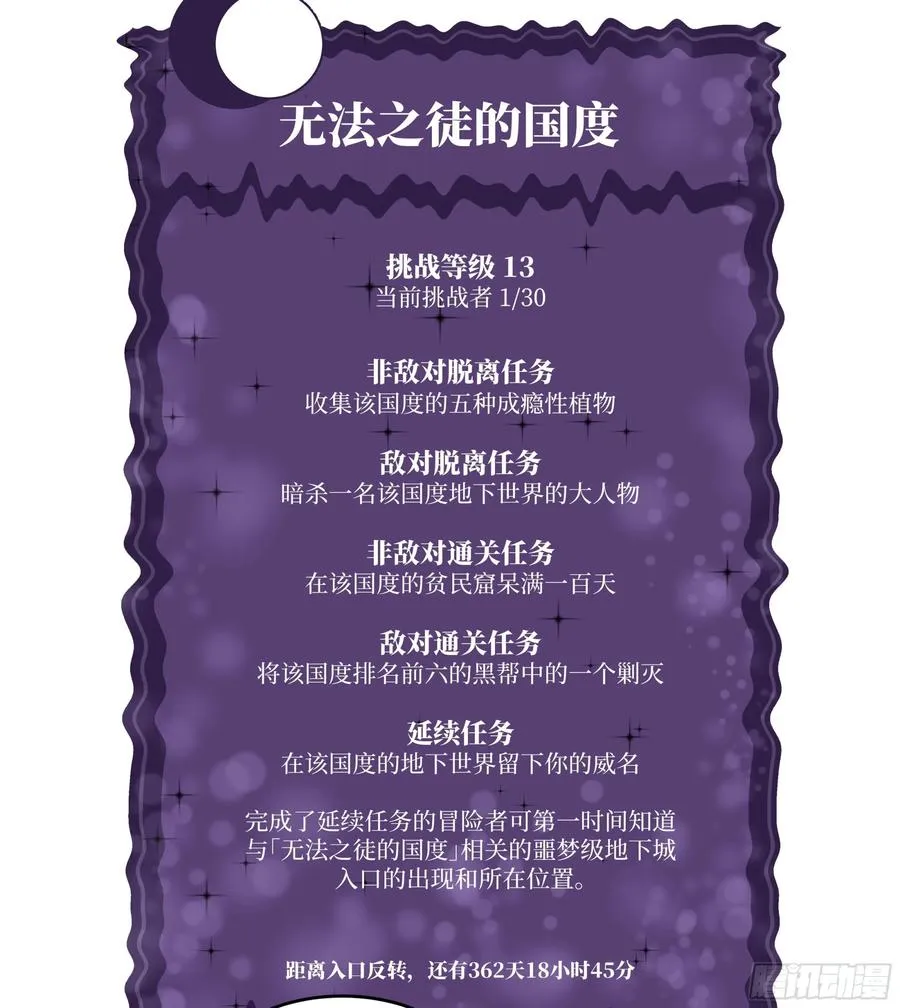 107 攻守之势异也25