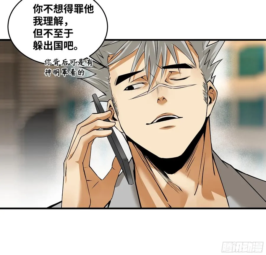 94 人在刚果，刚下飞机14