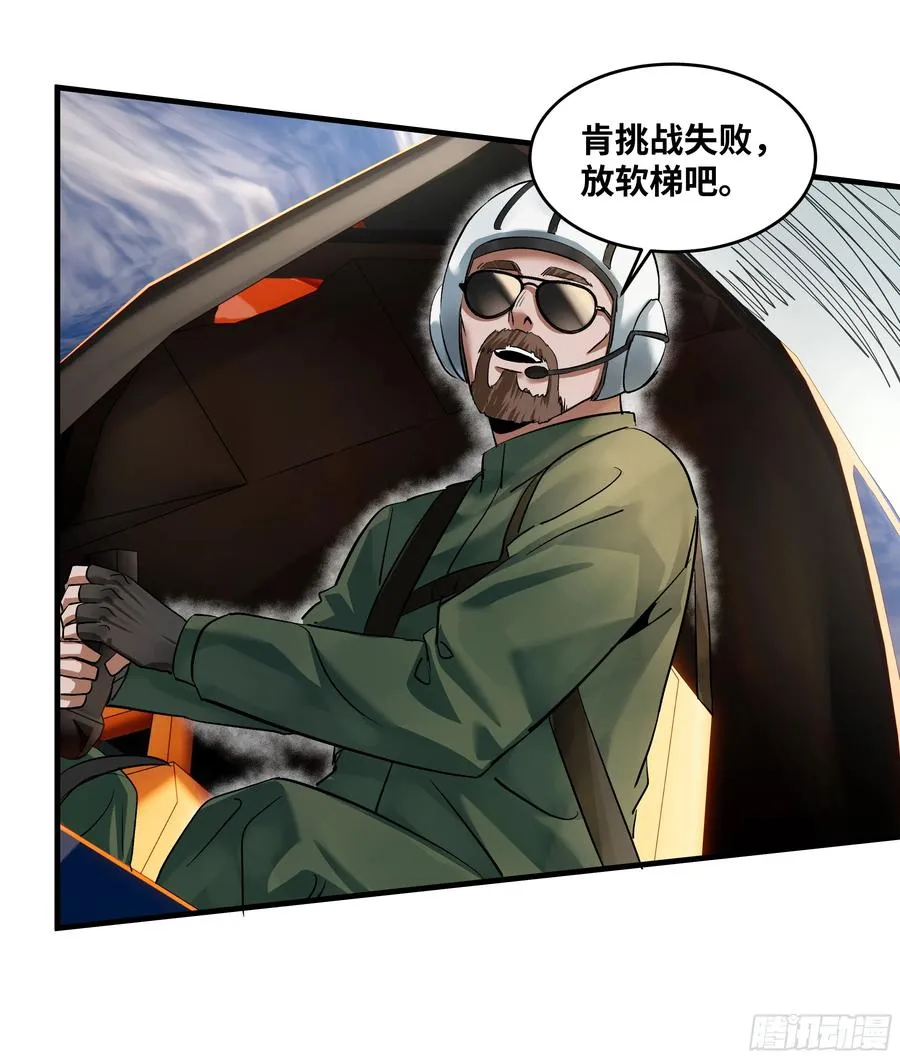 95 刚果河激流划艇41
