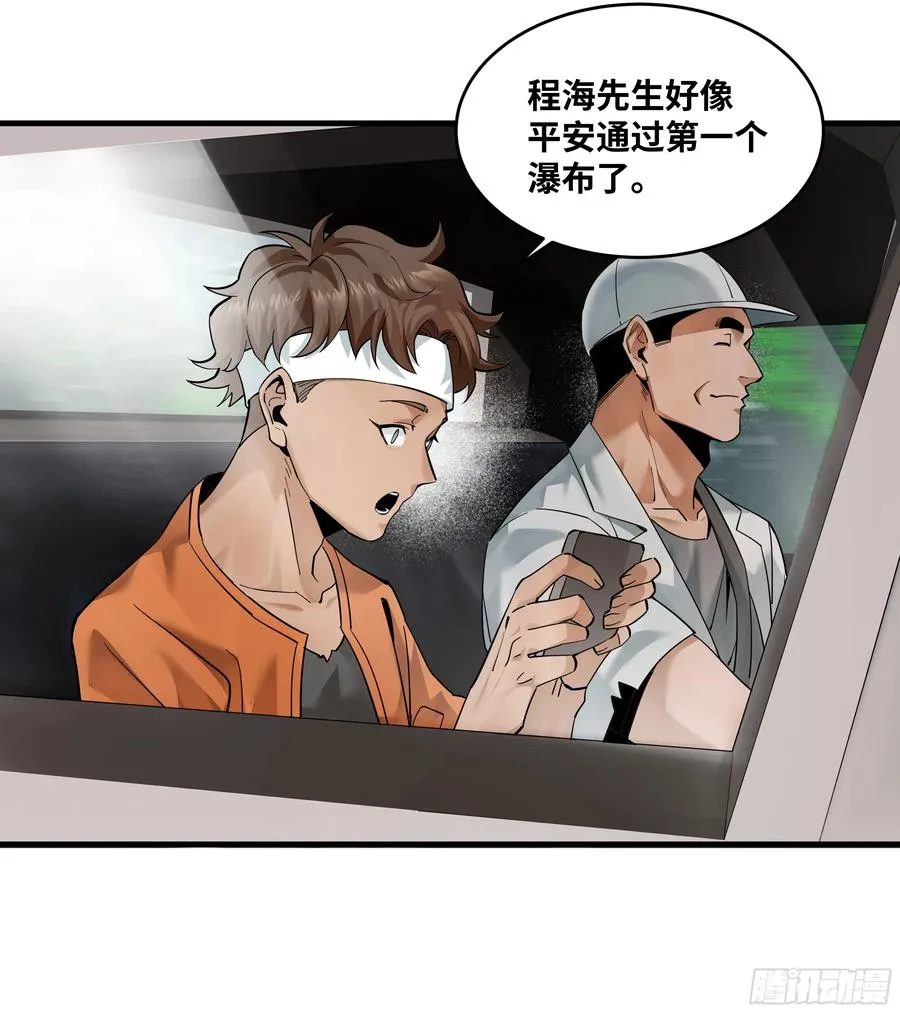 95 刚果河激流划艇34