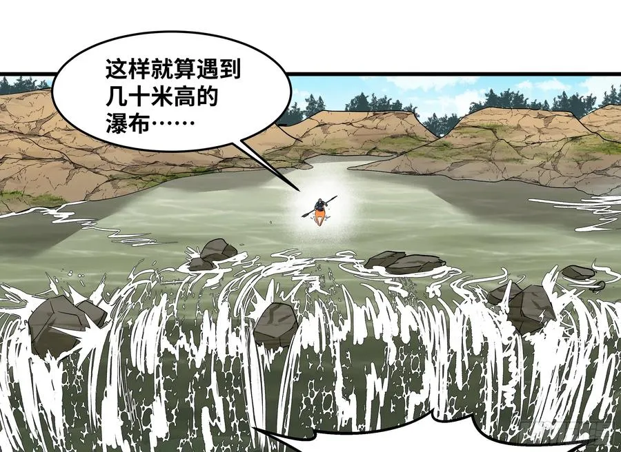 95 刚果河激流划艇44