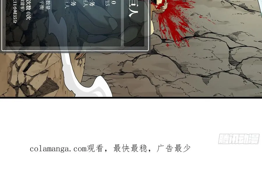 91 绝望之音47