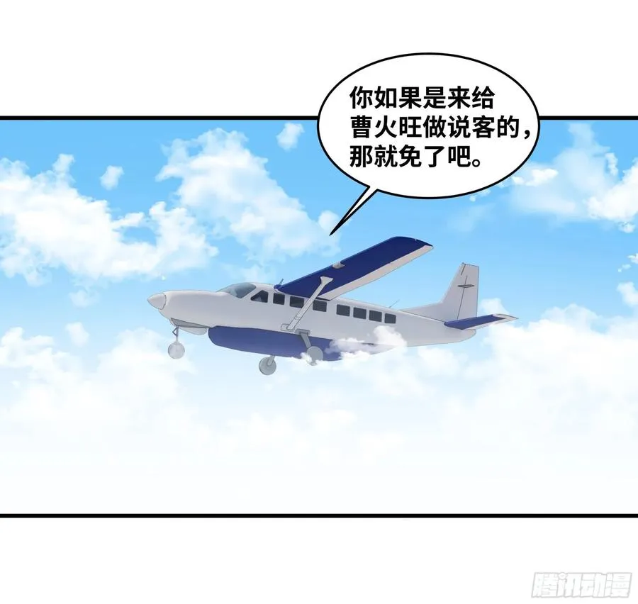 109 地之觉醒5