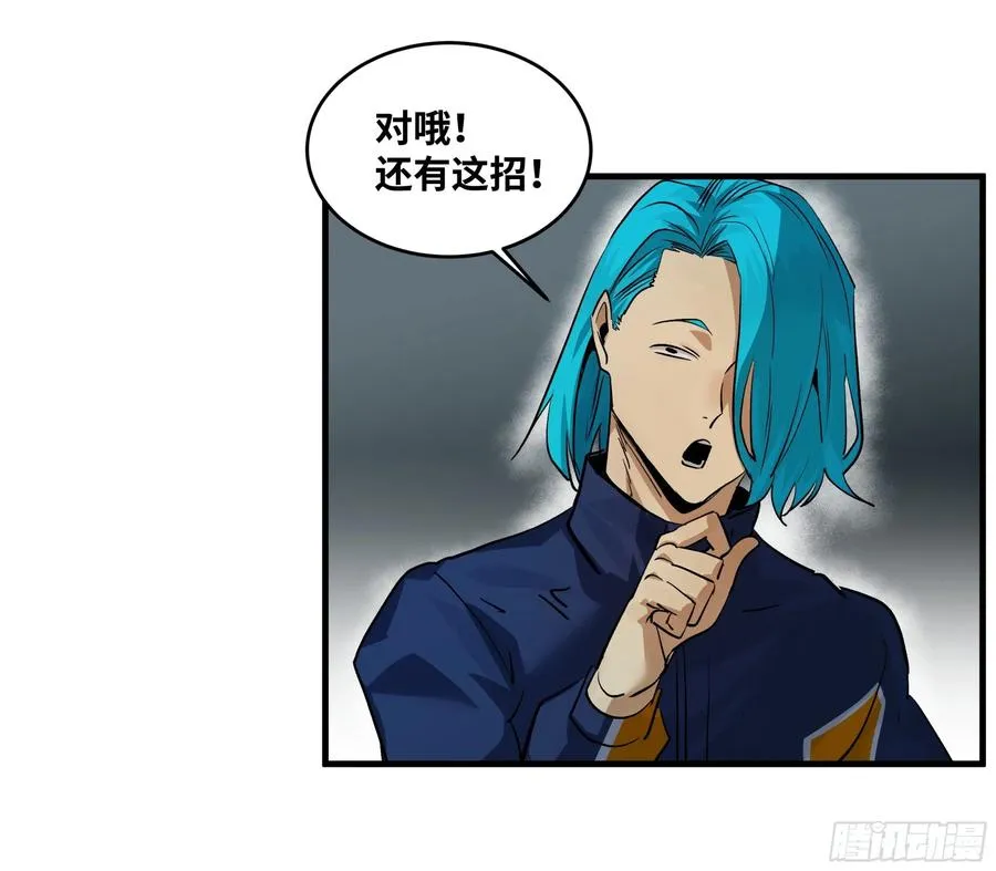 109 地之觉醒40