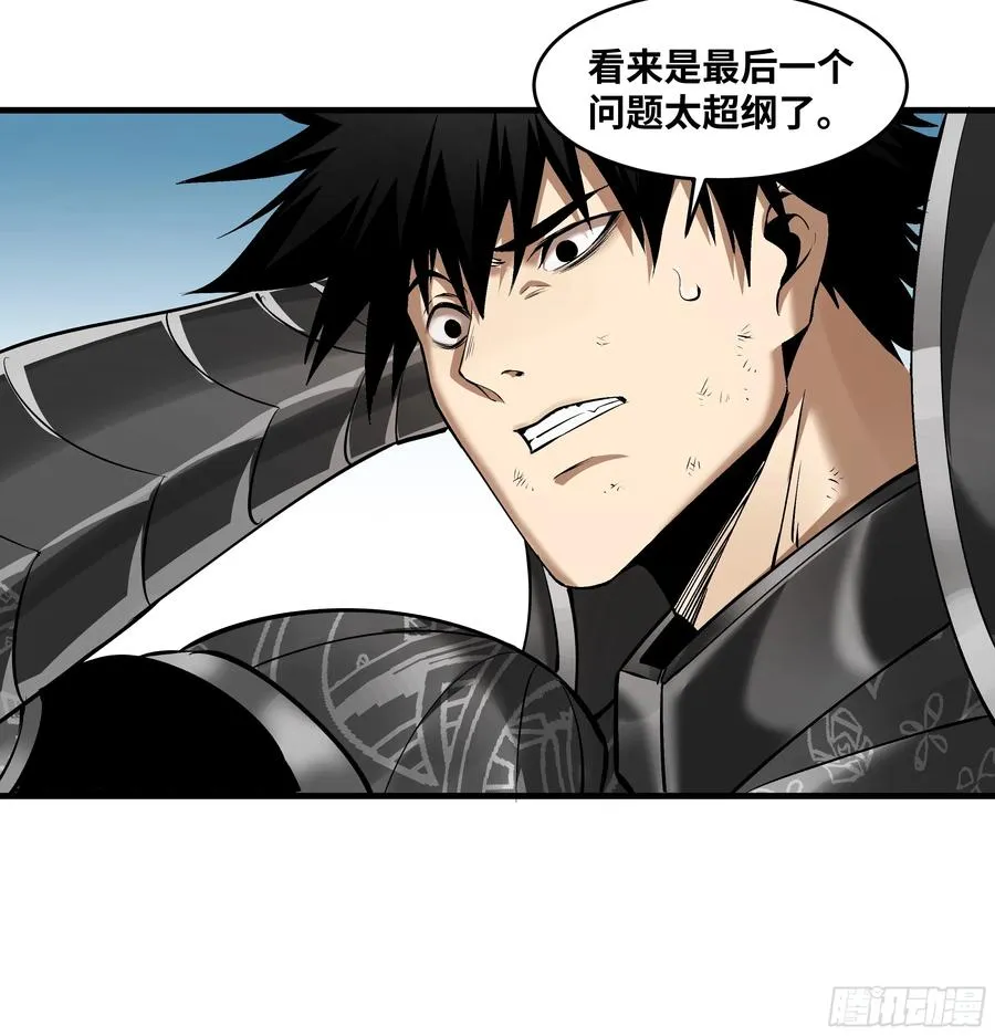 93 复盘10