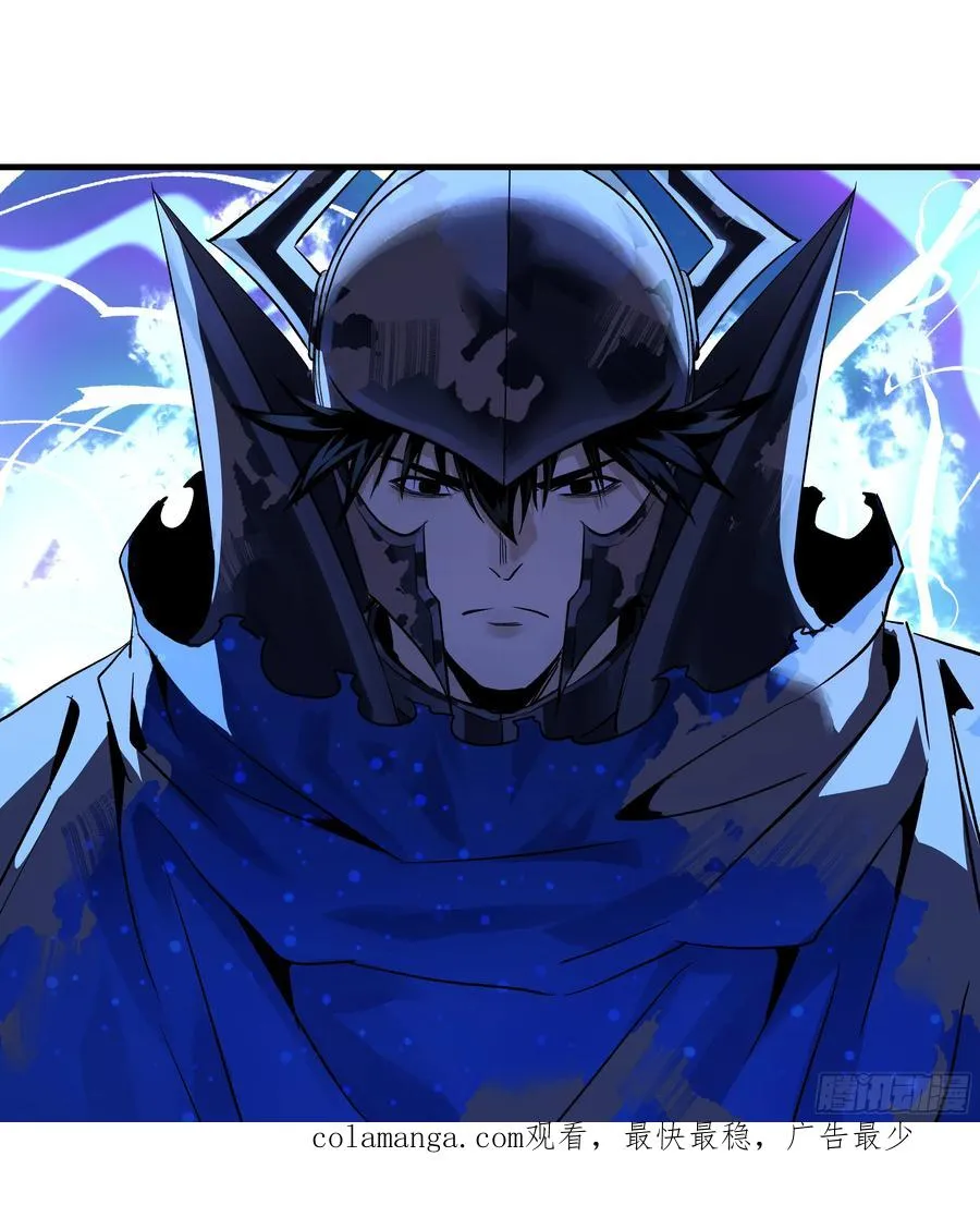 105 领袖之死50